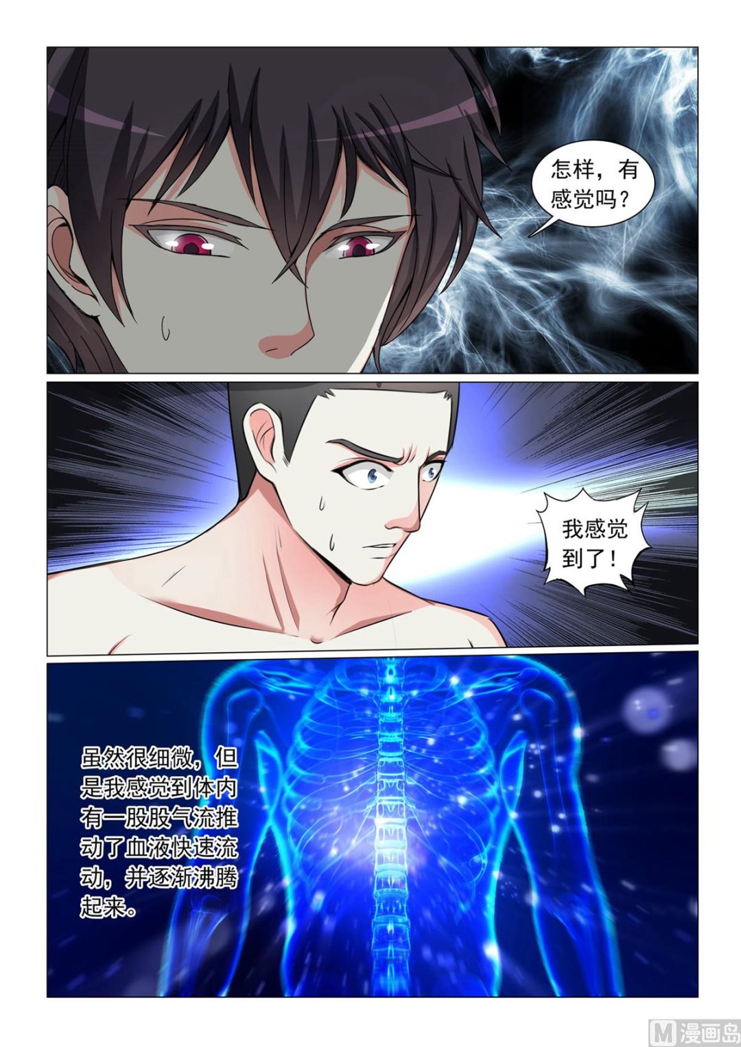 第 9 页