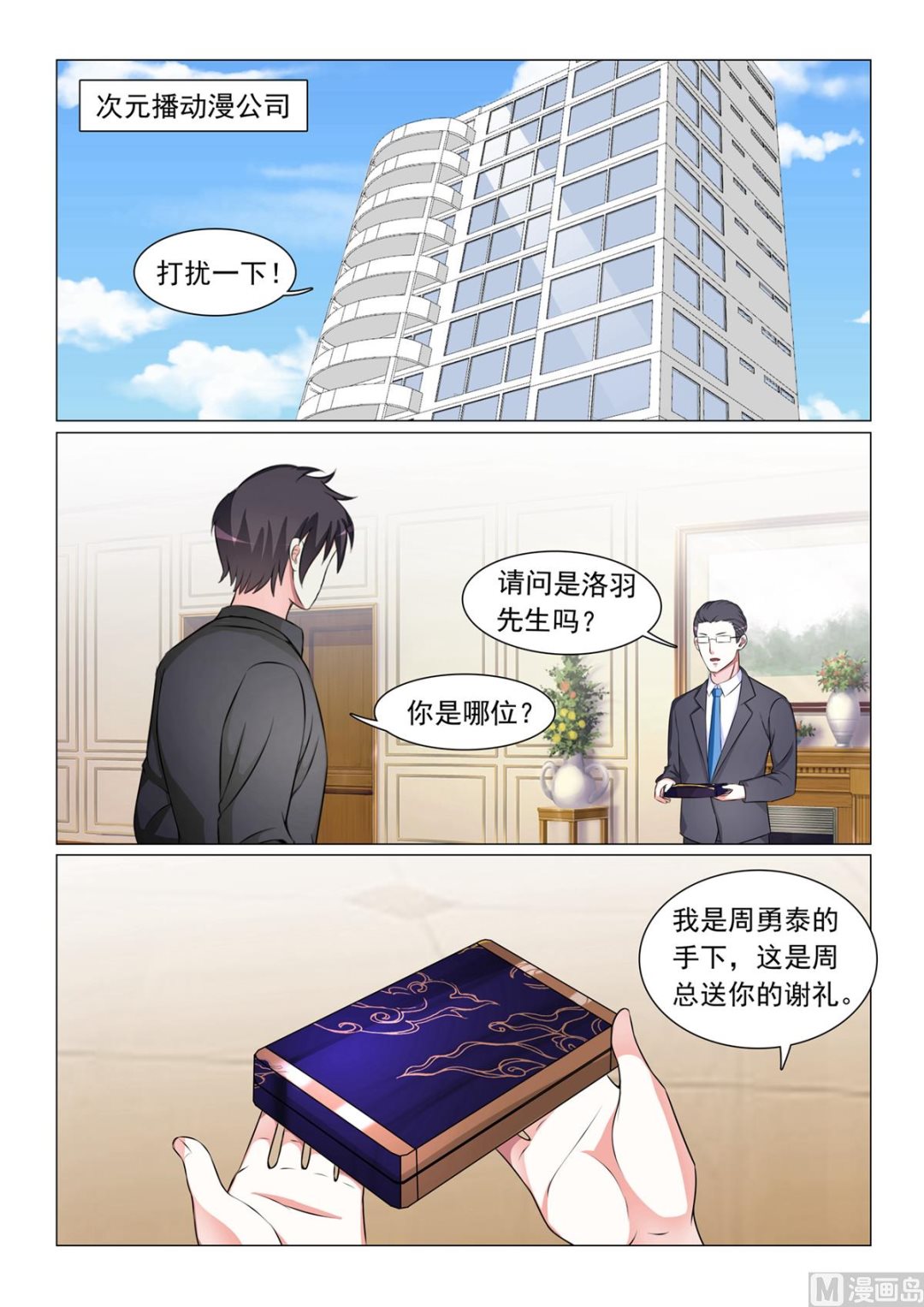 第 6 页