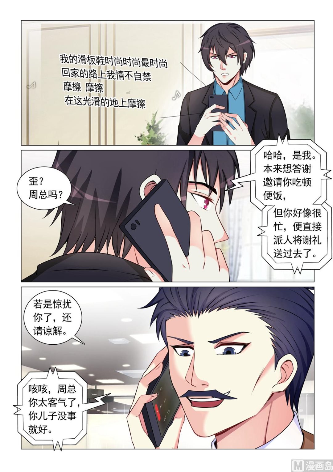 第 7 页