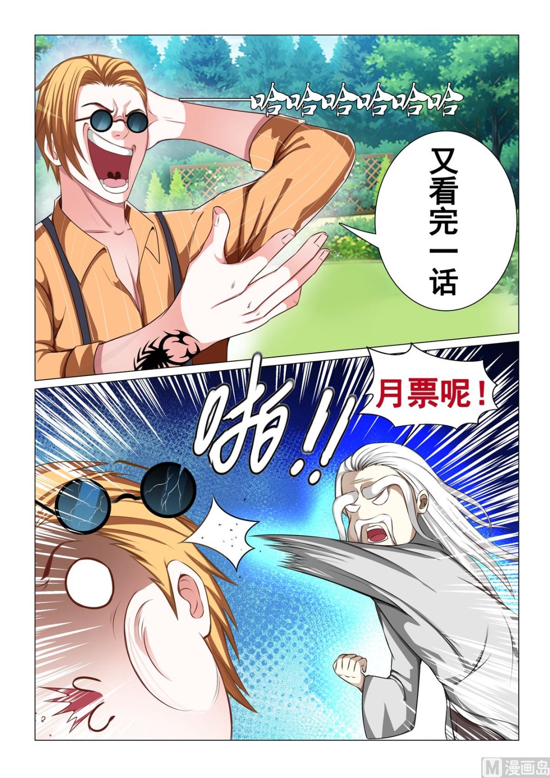 第 12 页