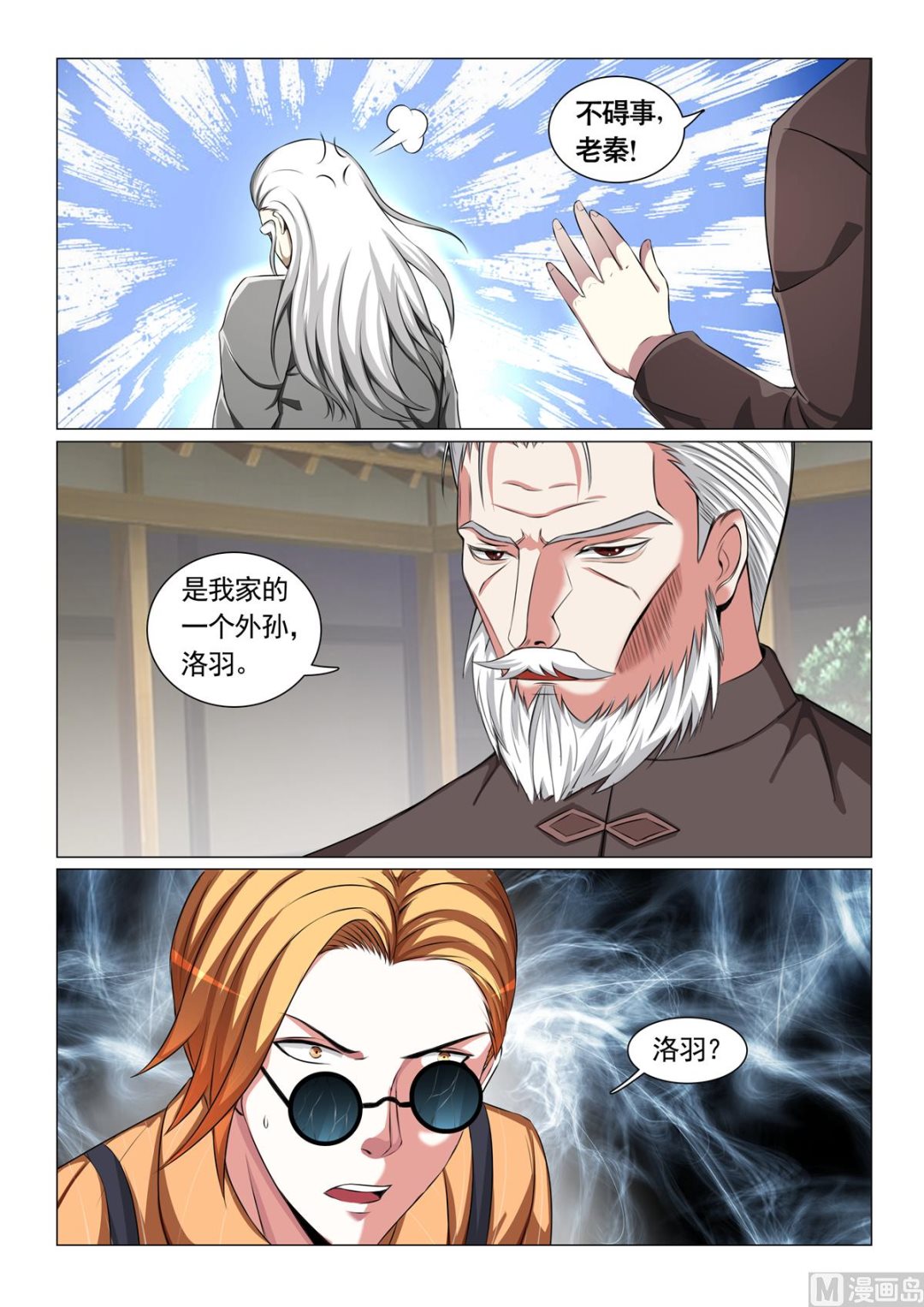 第 7 页