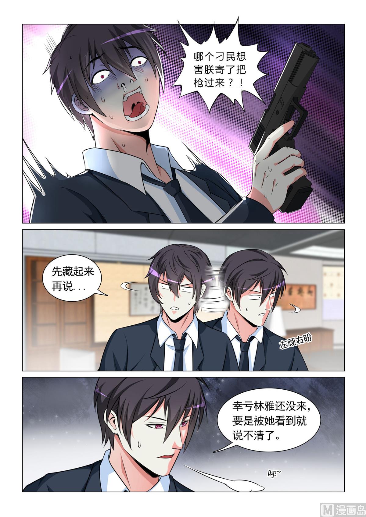 第 7 页