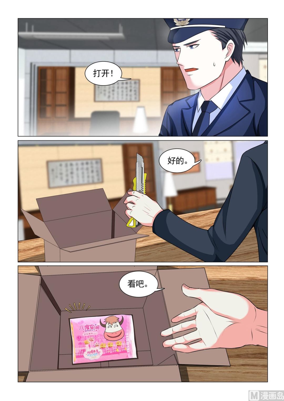 第 8 页