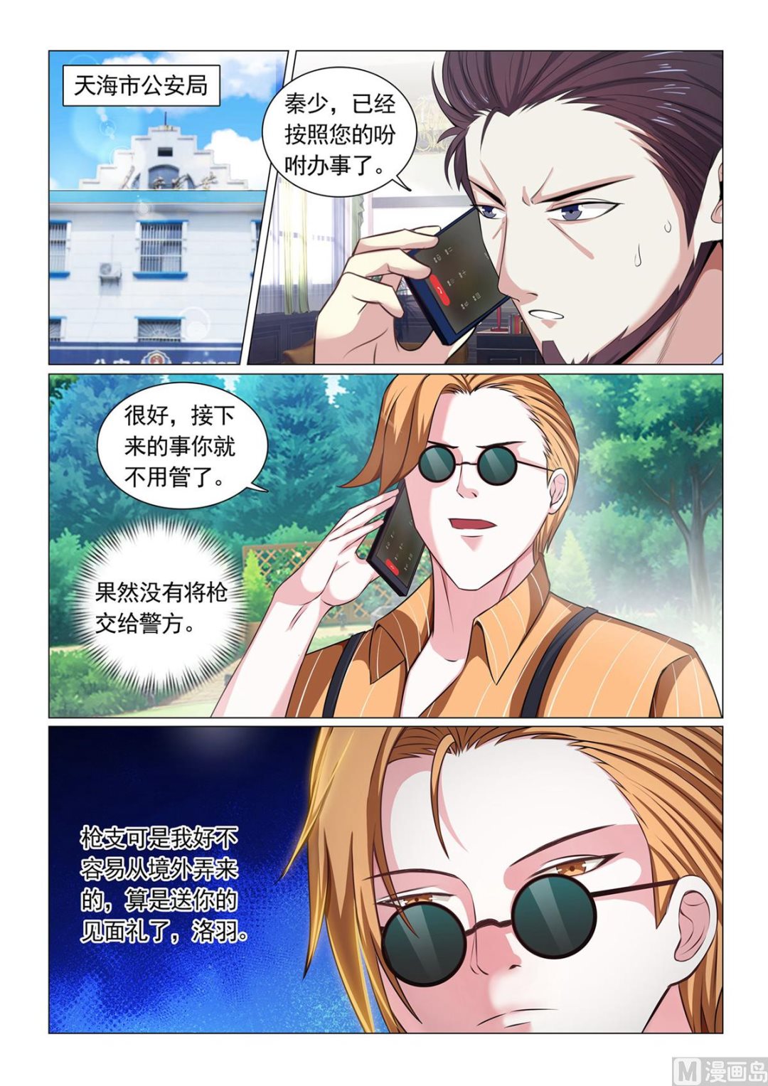 第 11 页