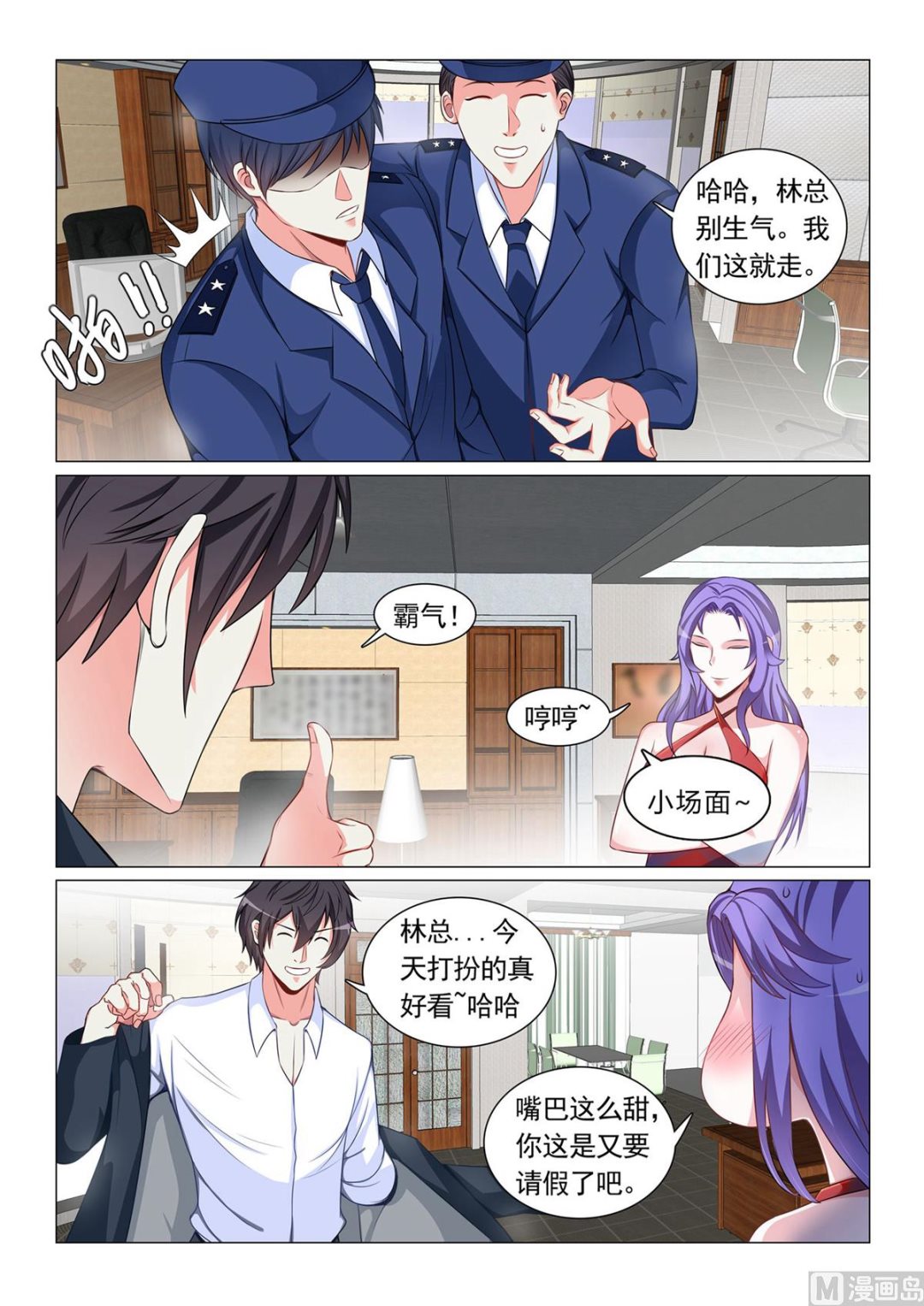 第 6 页