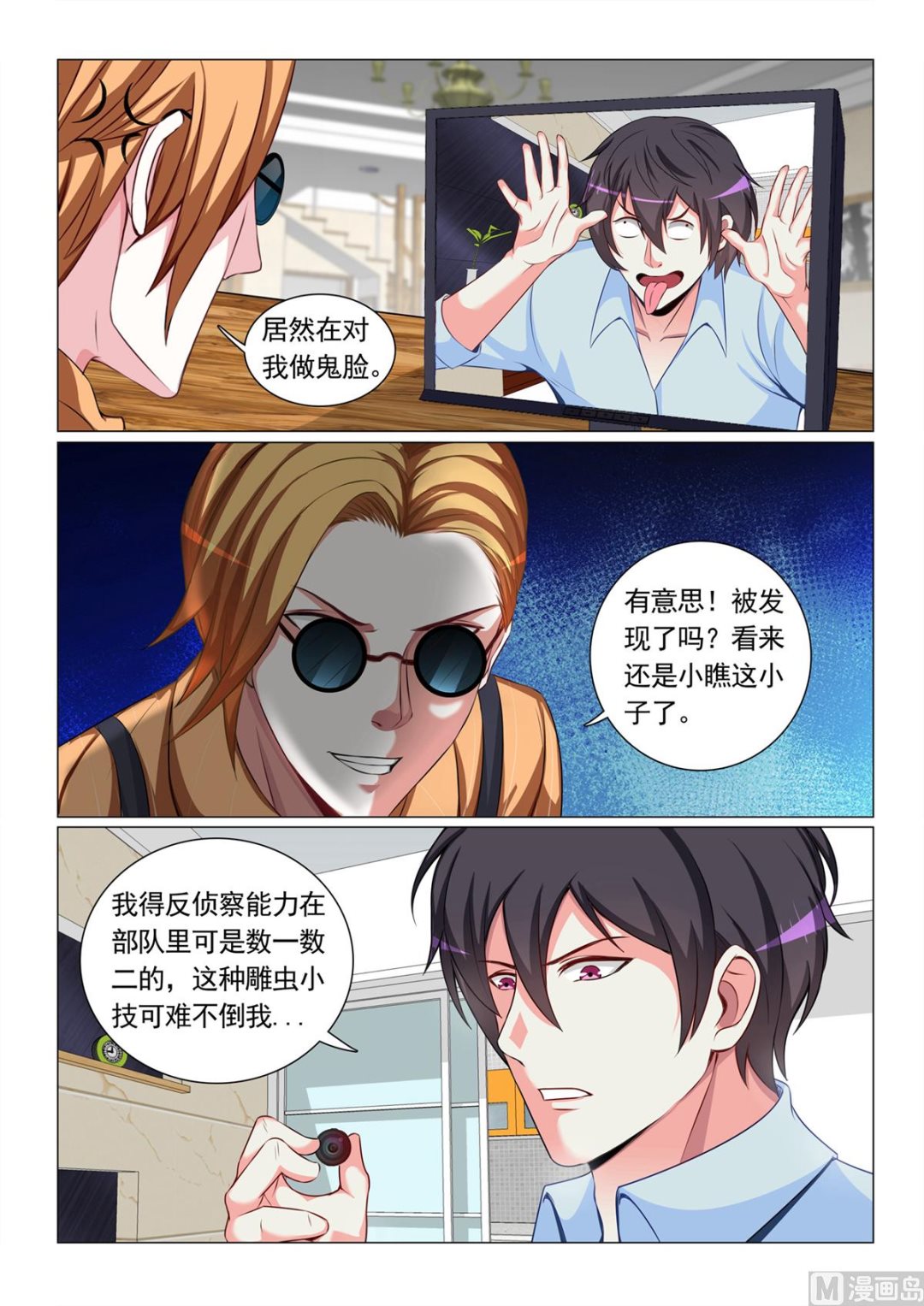 第 9 页