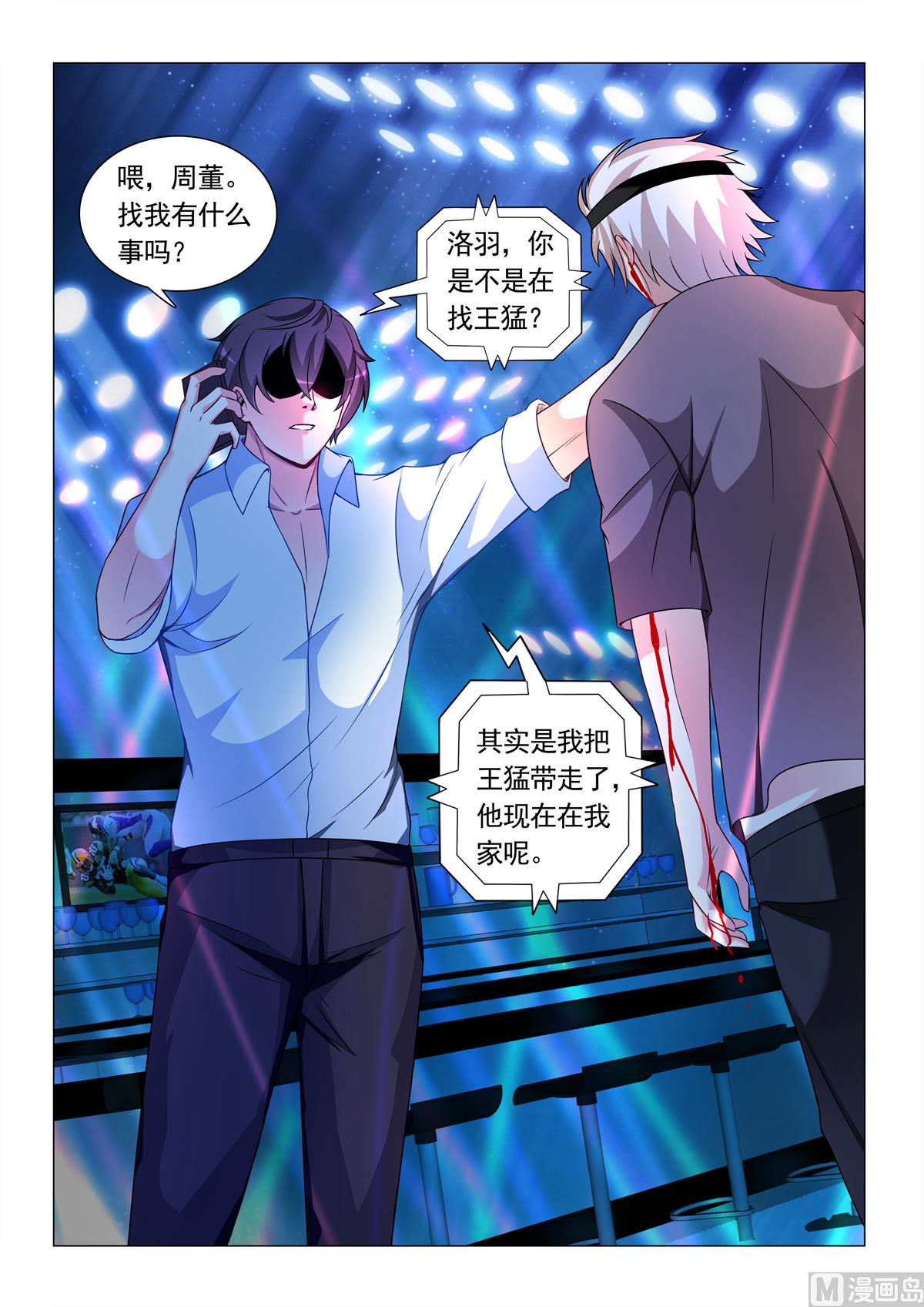 第 10 页