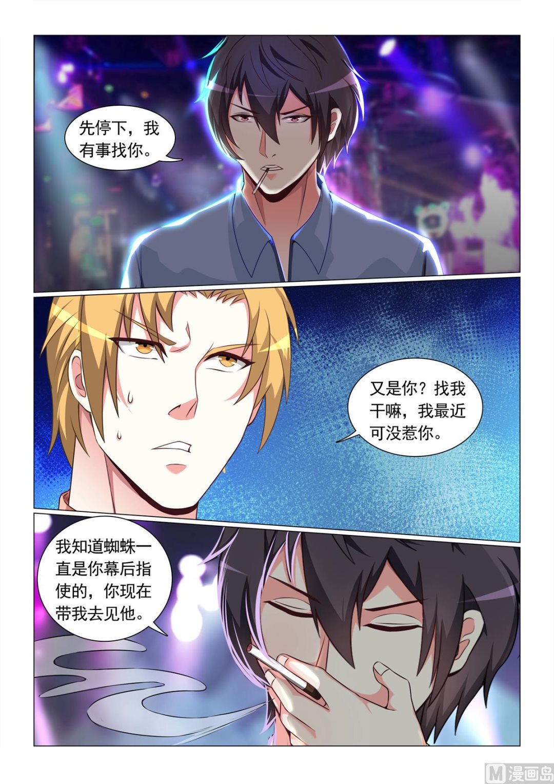 第 3 页