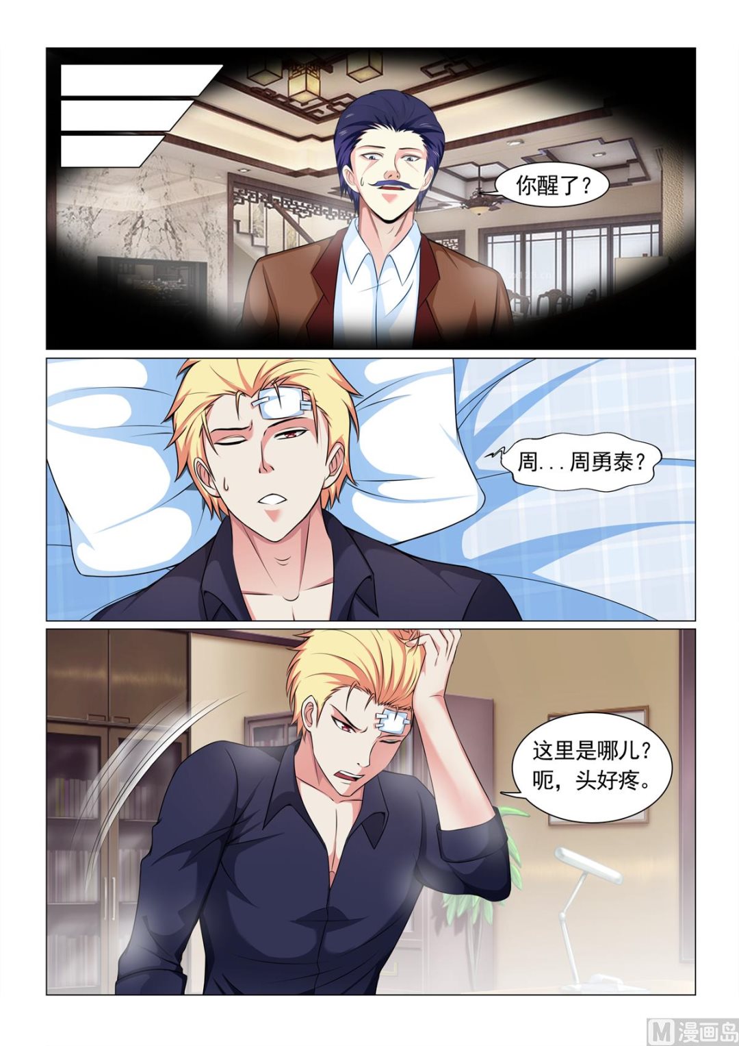 第 5 页