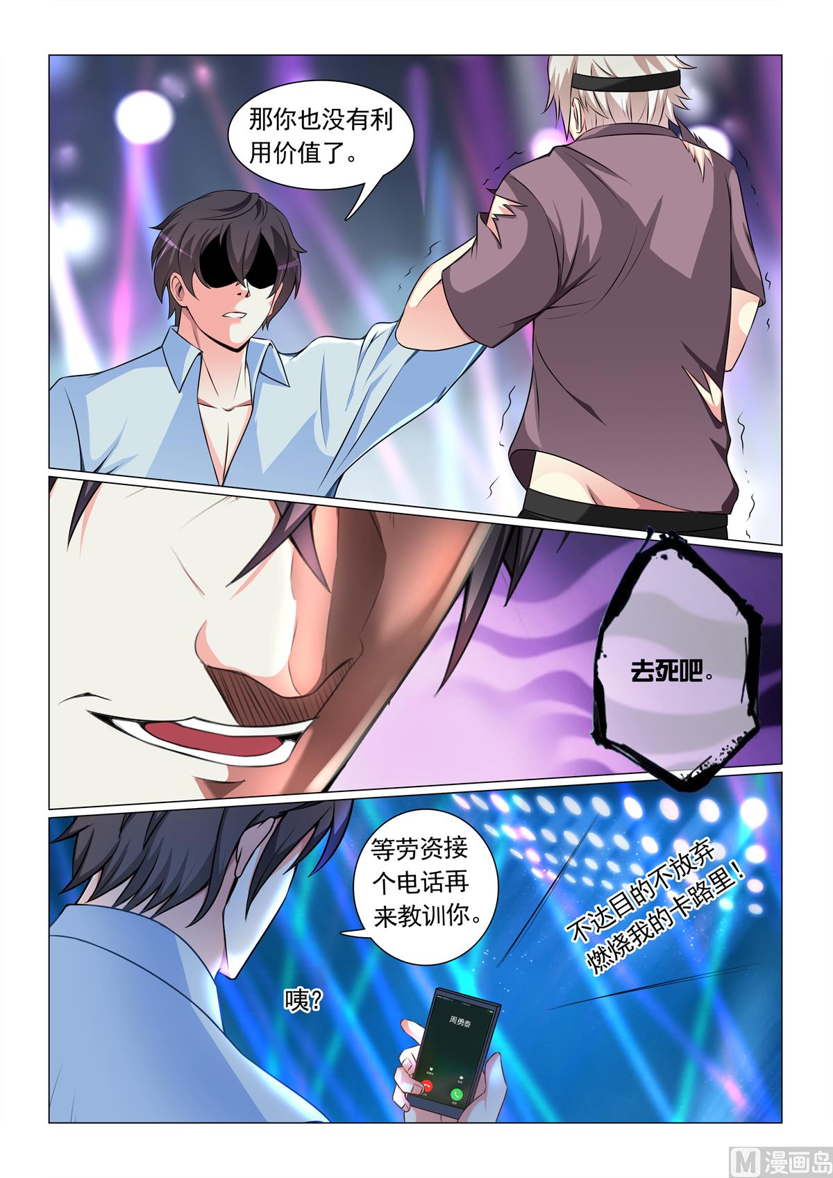第 9 页