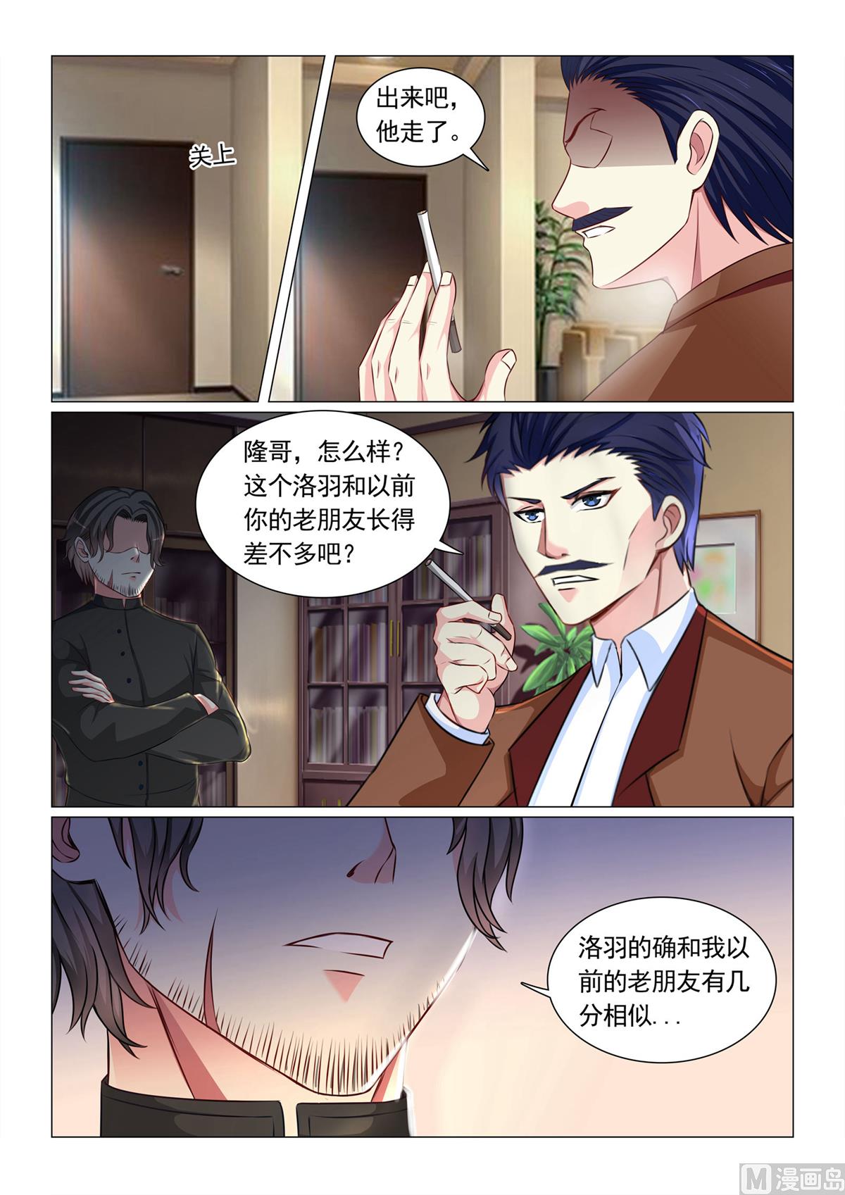 第 8 页
