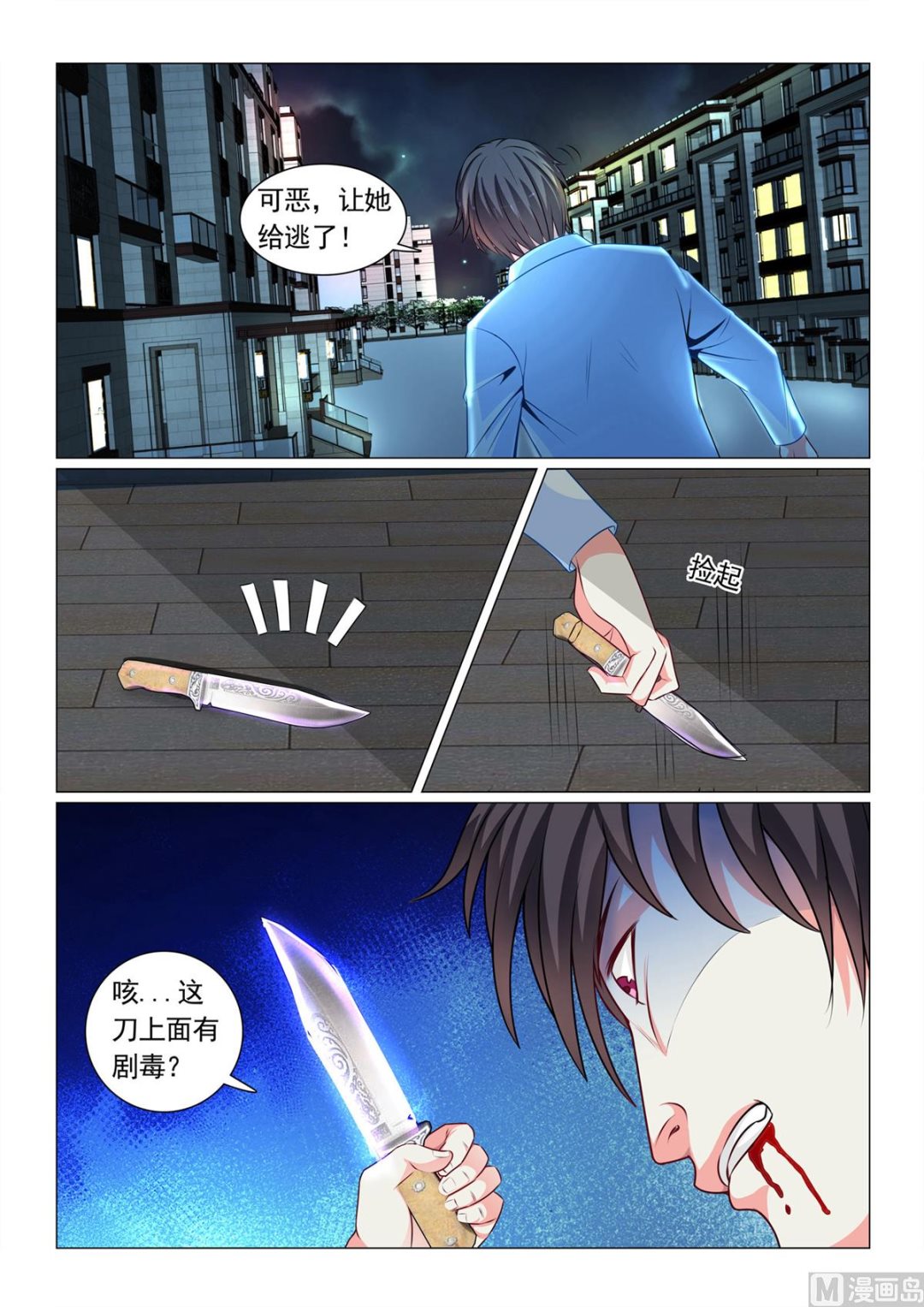 第 6 页