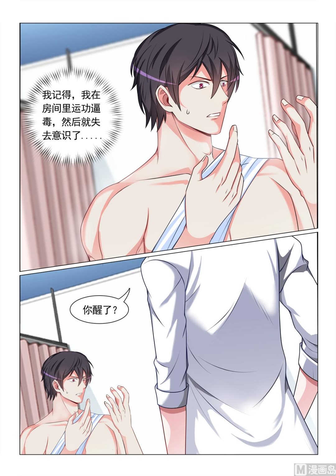 第 3 页