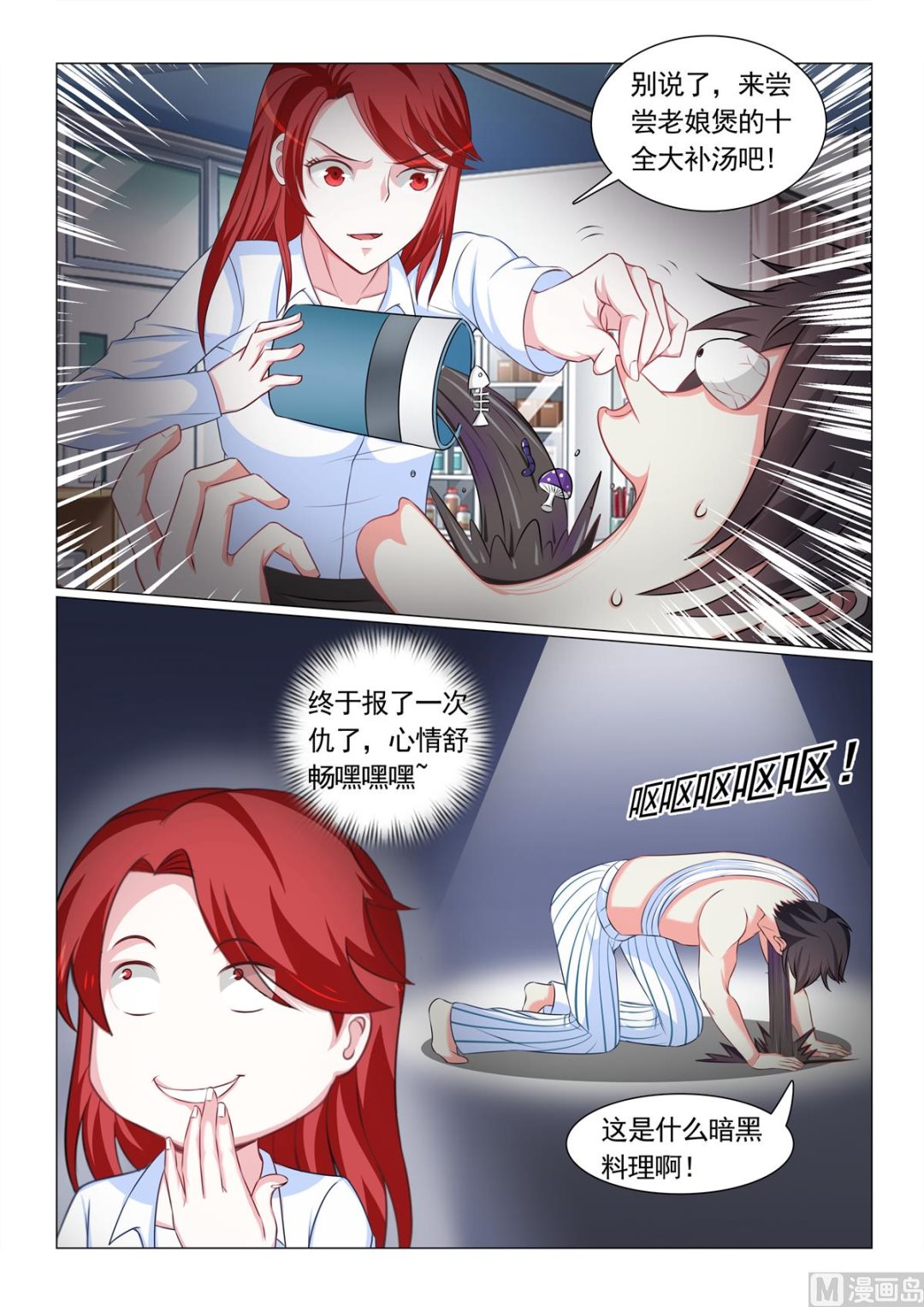 第 9 页