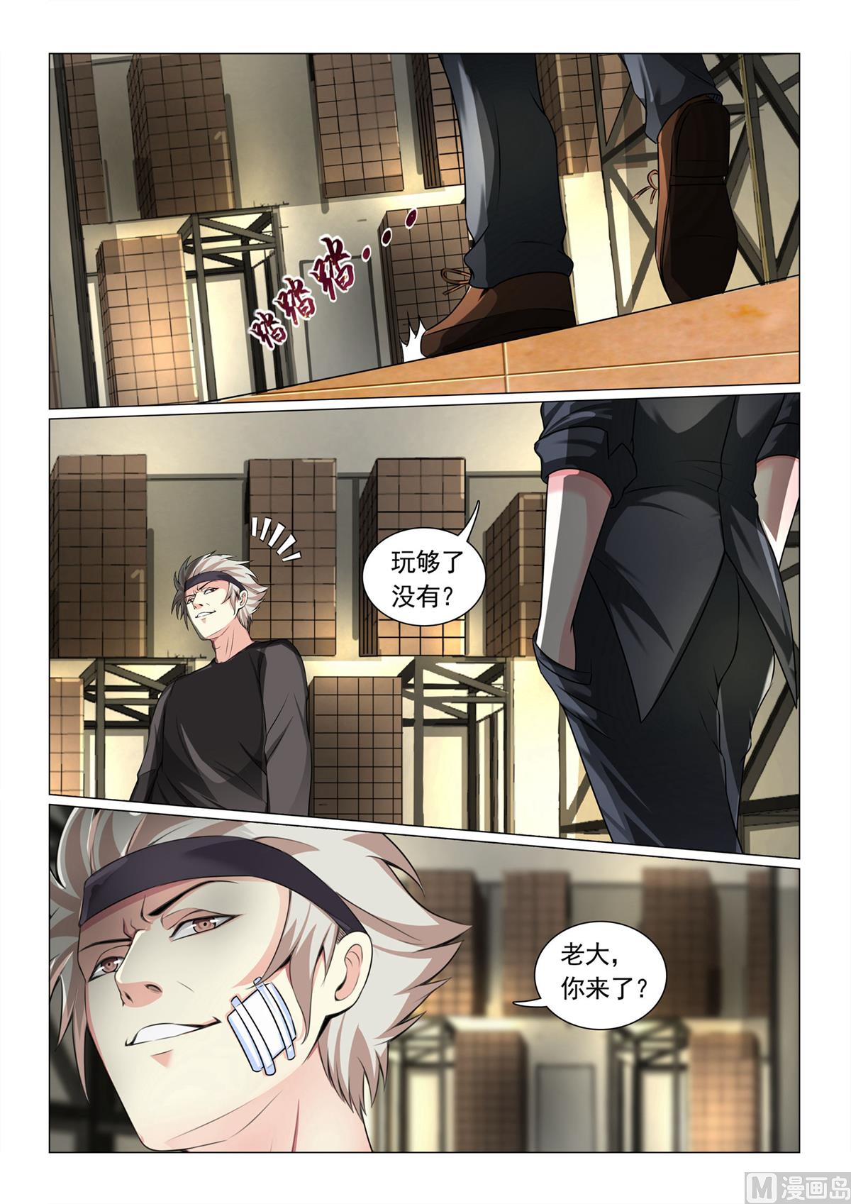 第 10 页