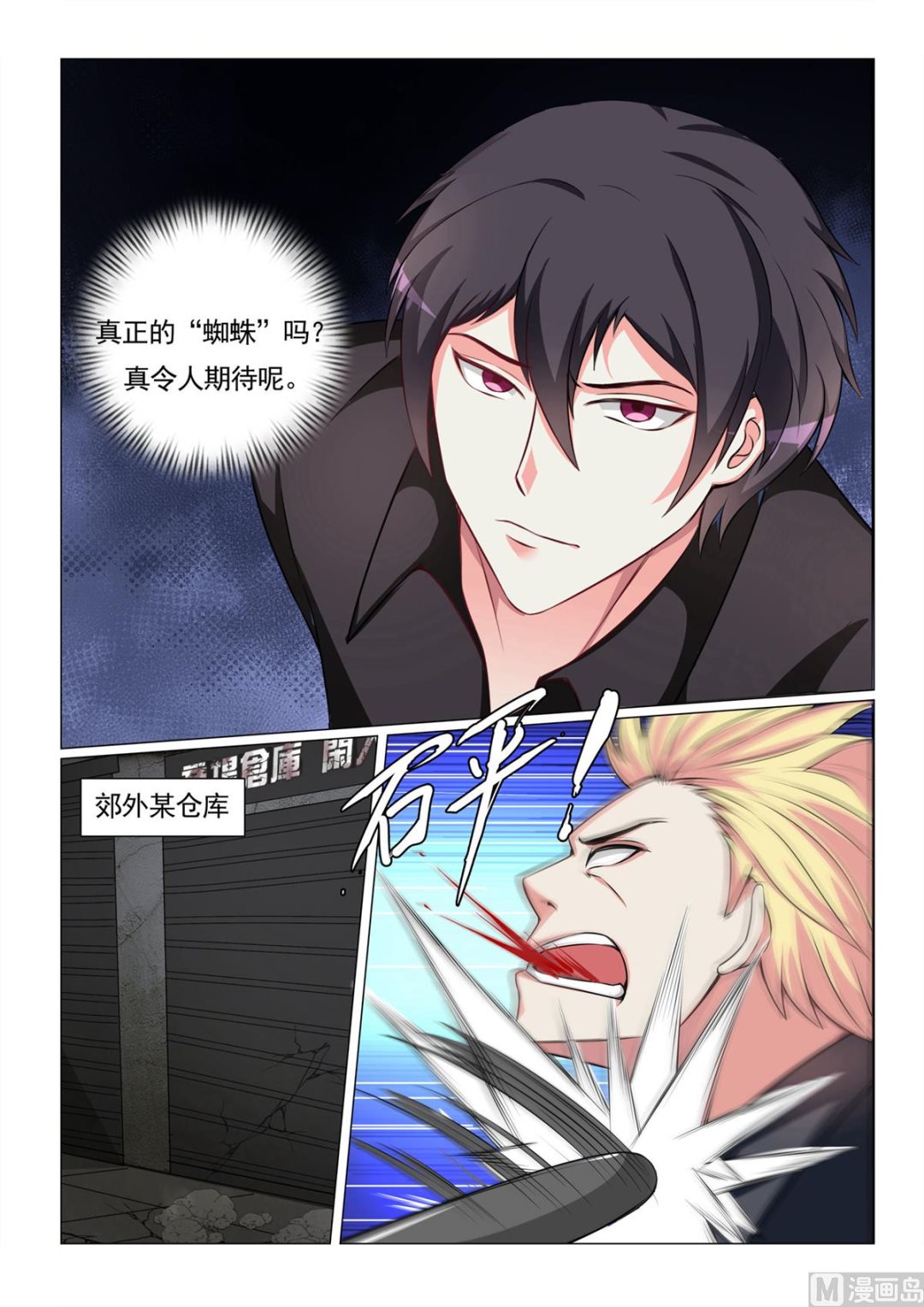 第 6 页