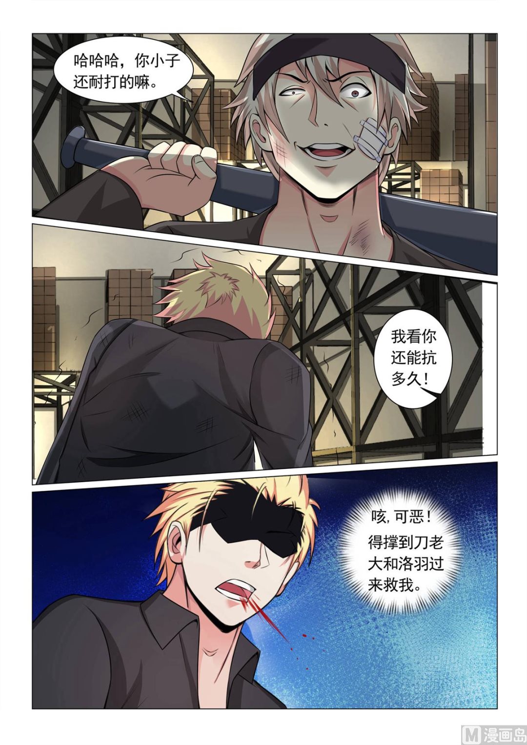 第 7 页