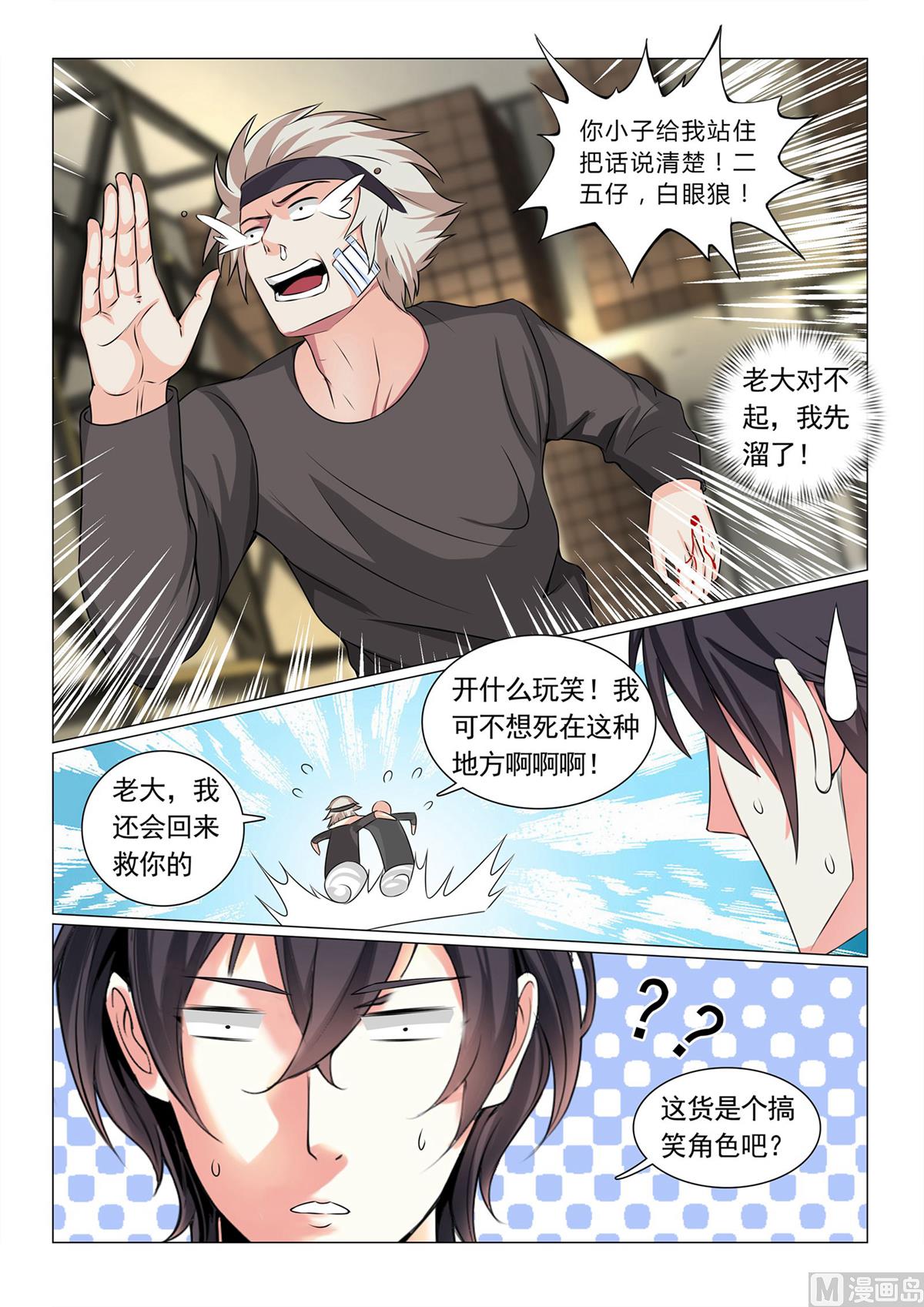 第 11 页