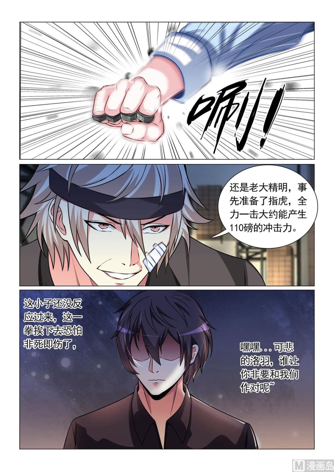 第 5 页