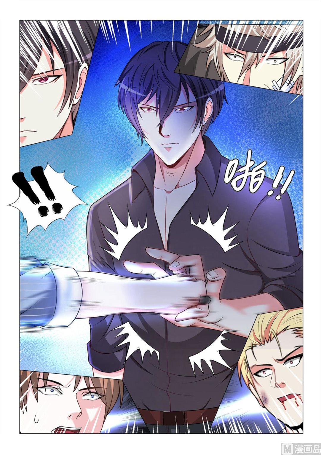 第 6 页