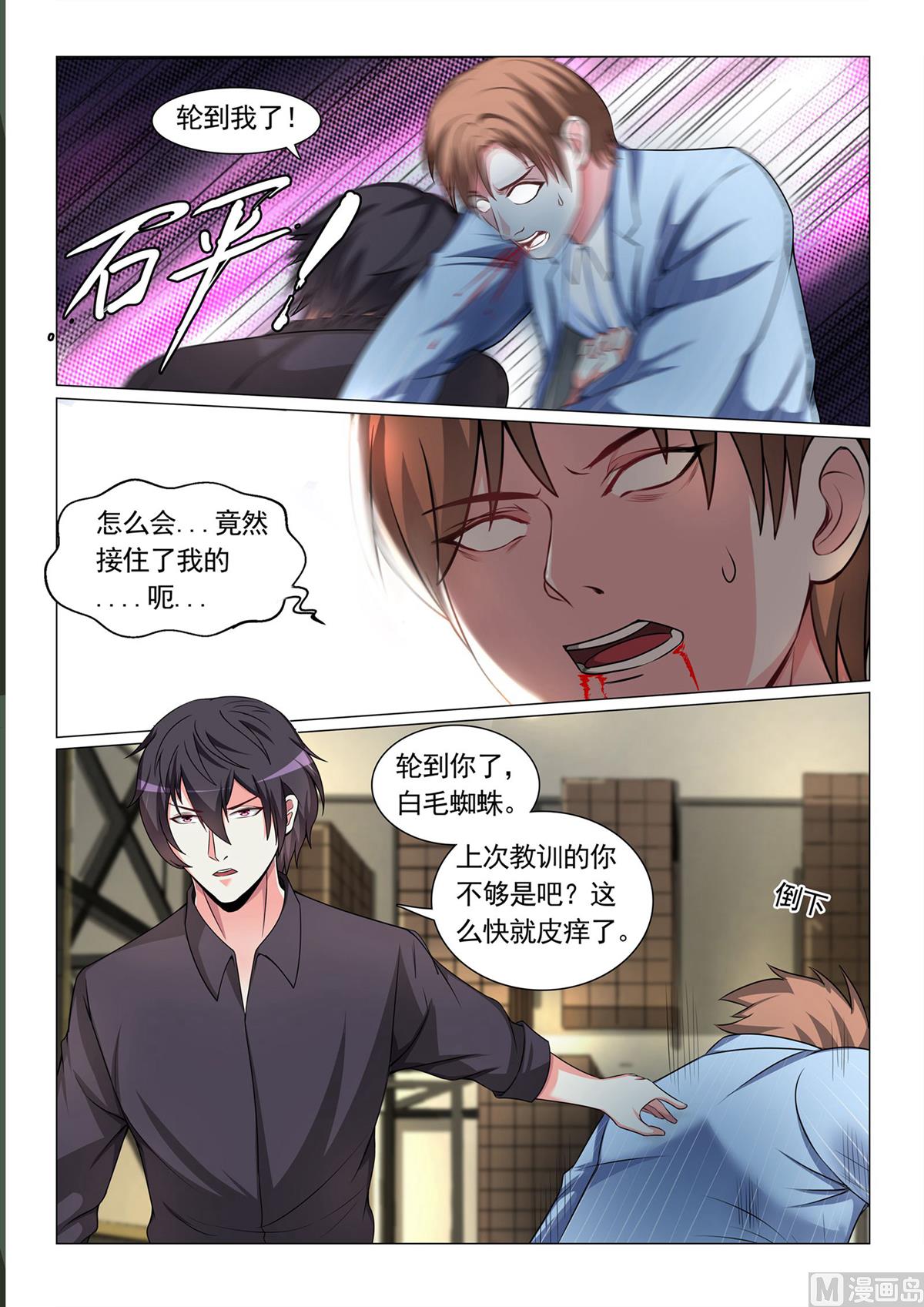 第 7 页