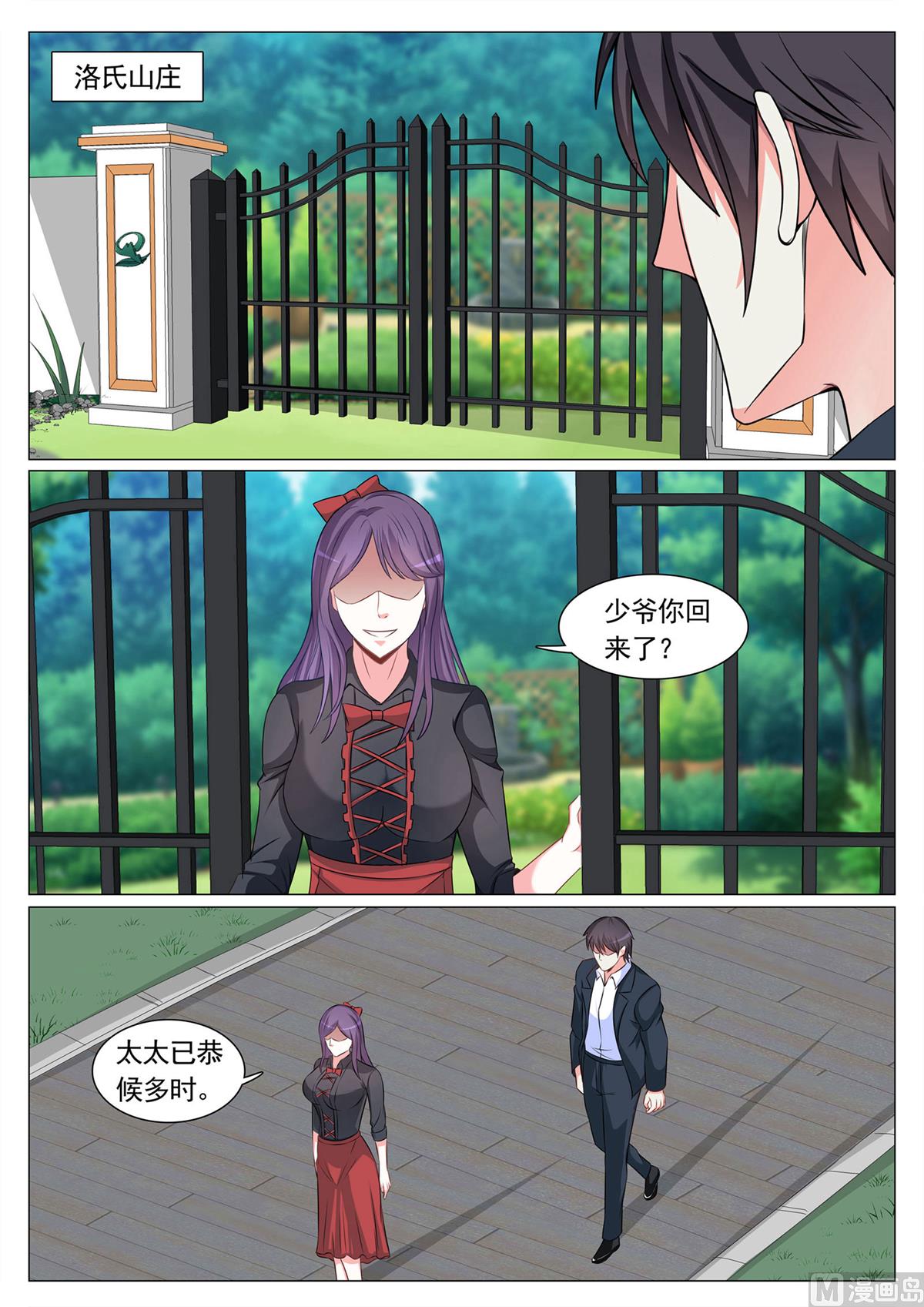 第 10 页