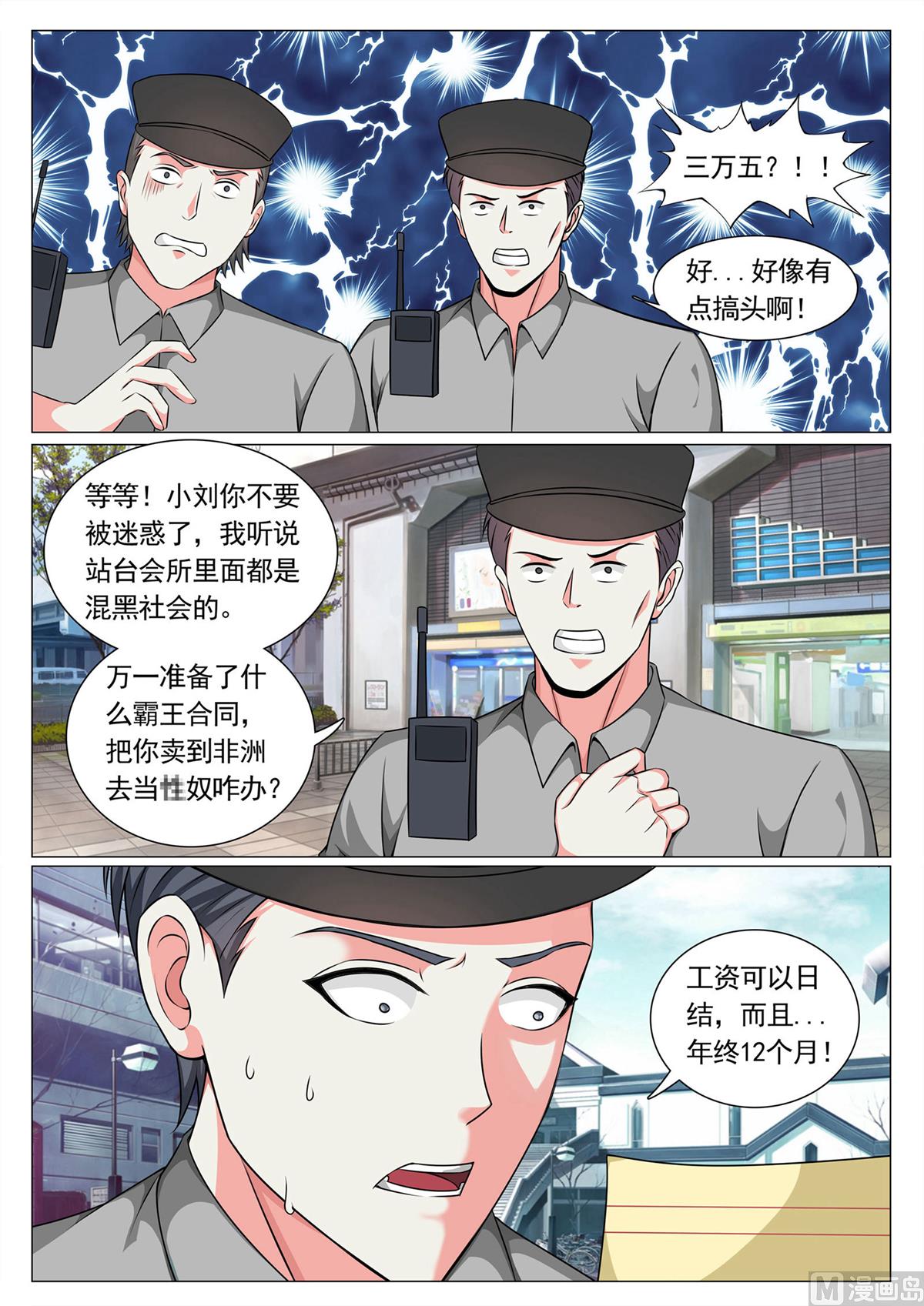 第 4 页