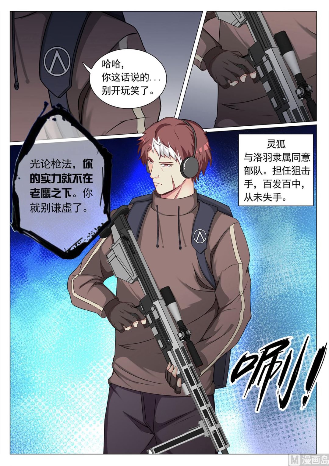第 7 页
