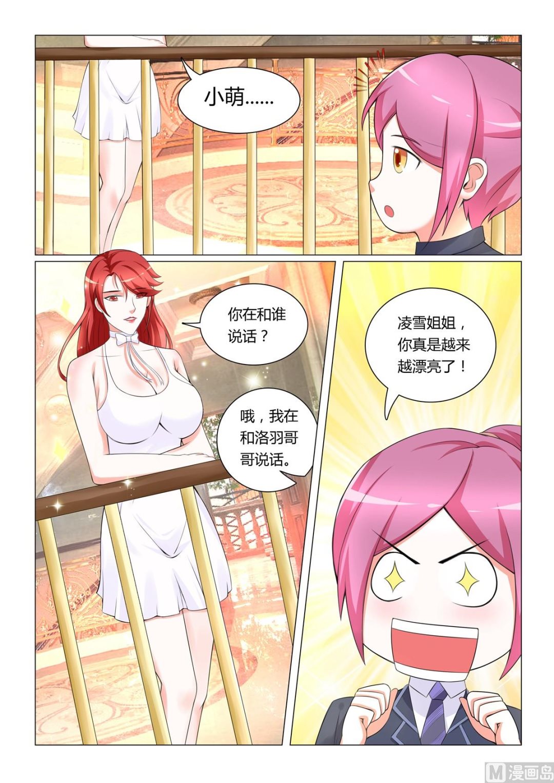 第 3 页