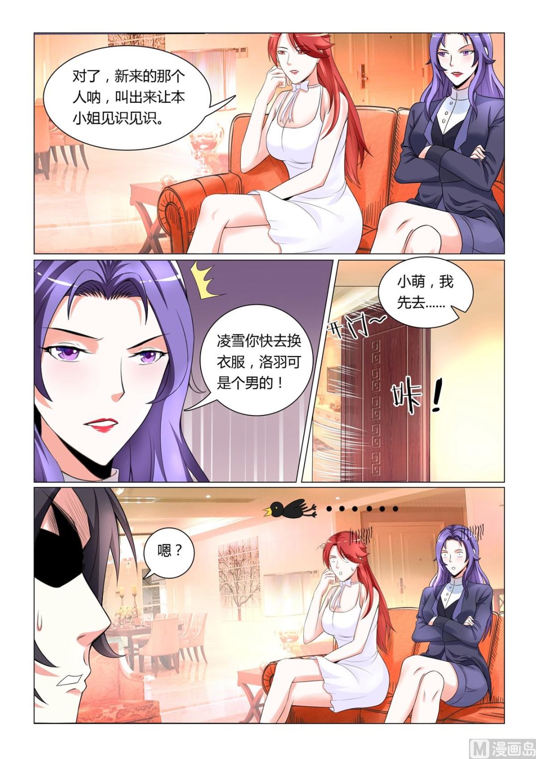 第 4 页