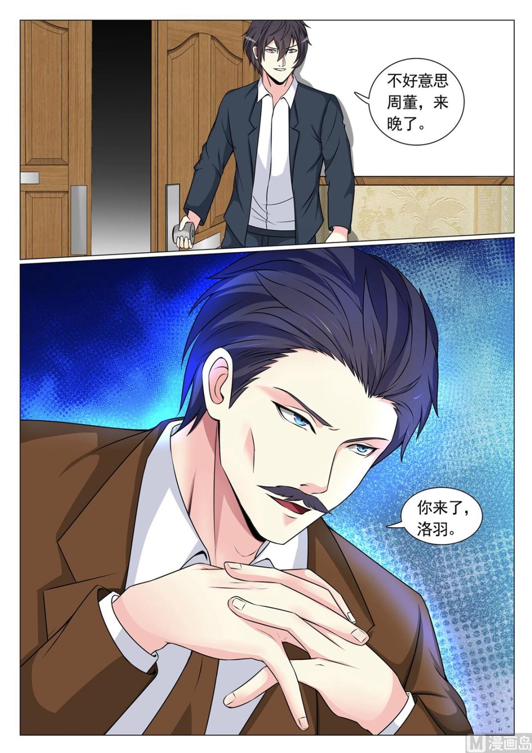 第 11 页