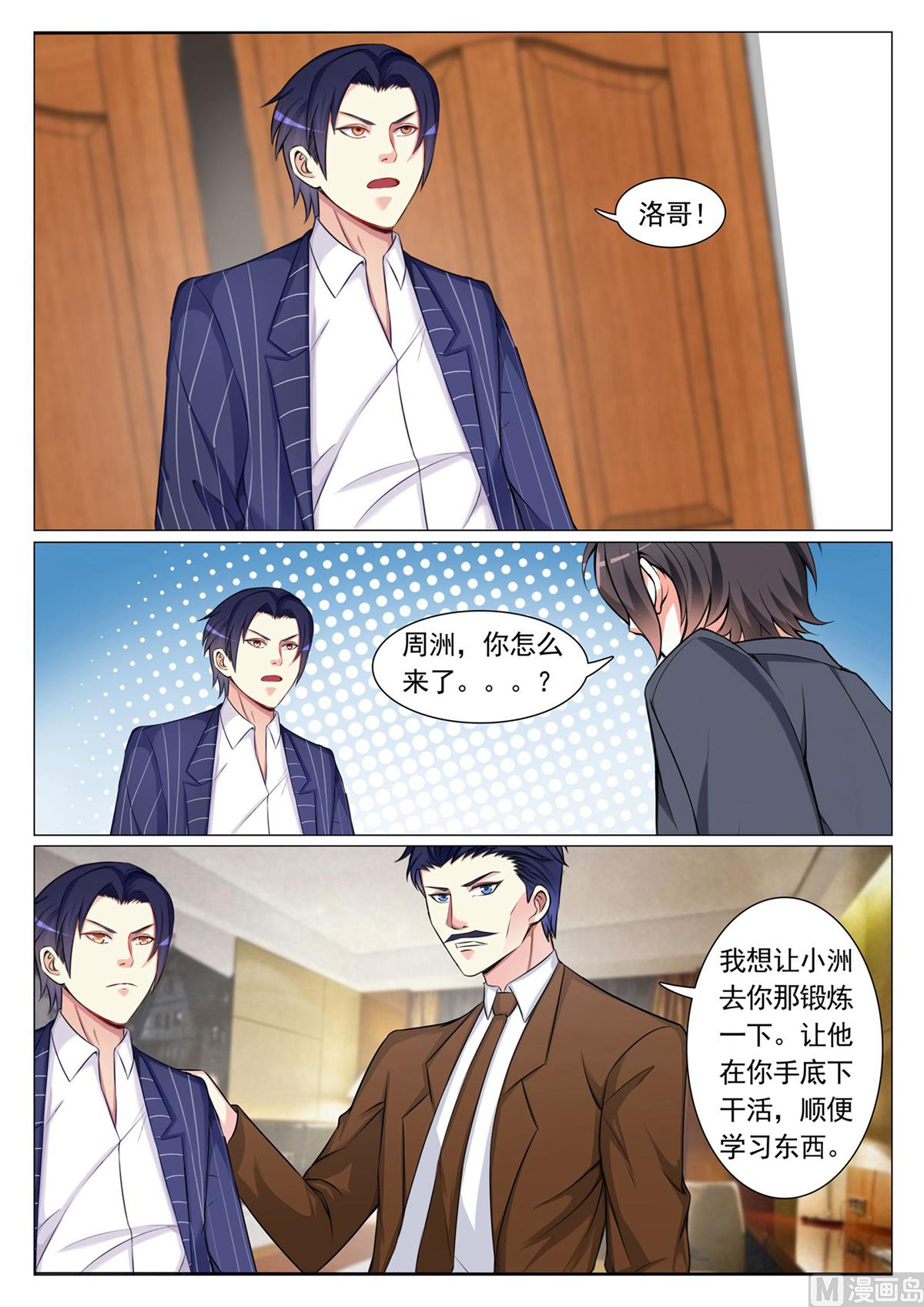 第 5 页
