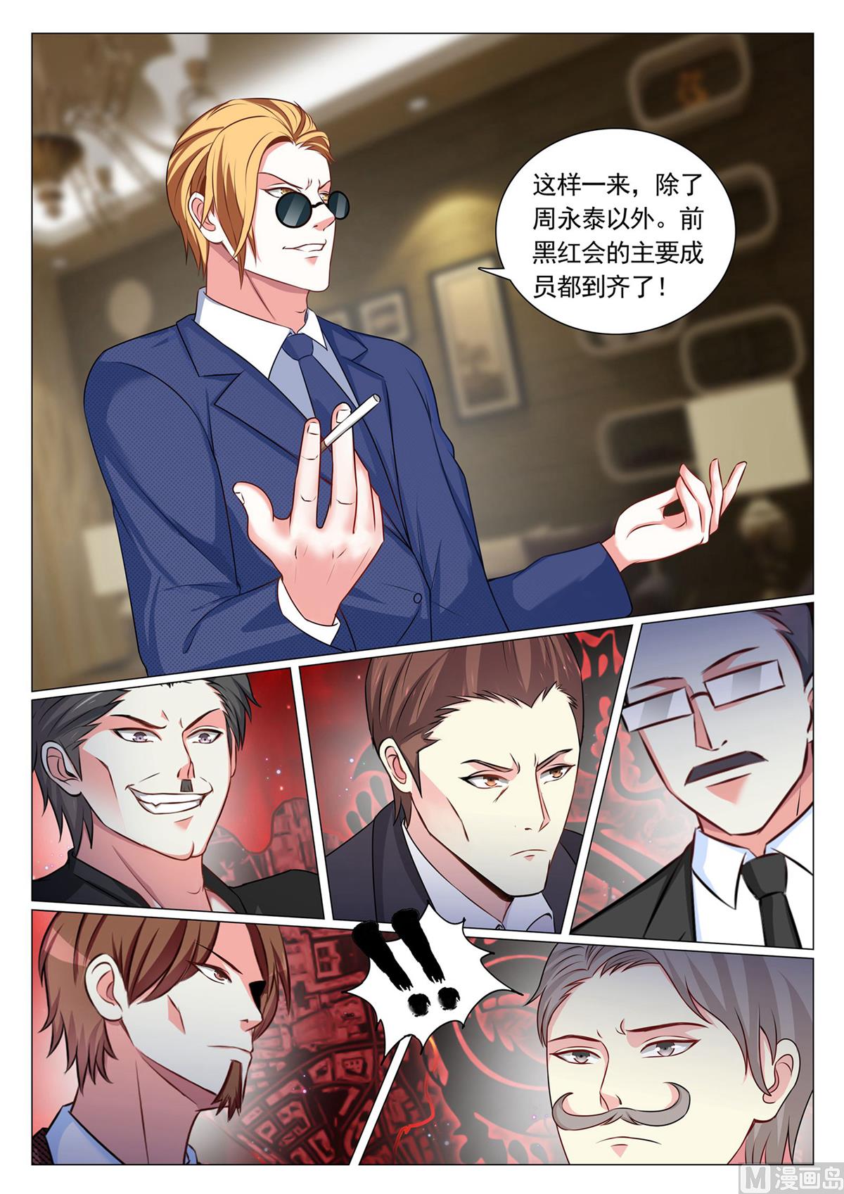 第 11 页