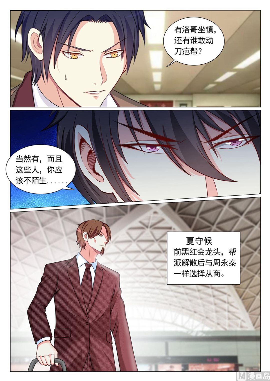第 7 页