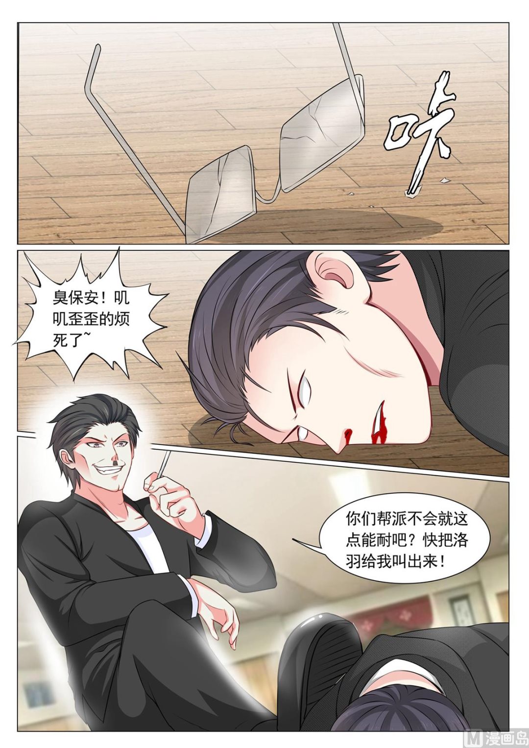 第 7 页