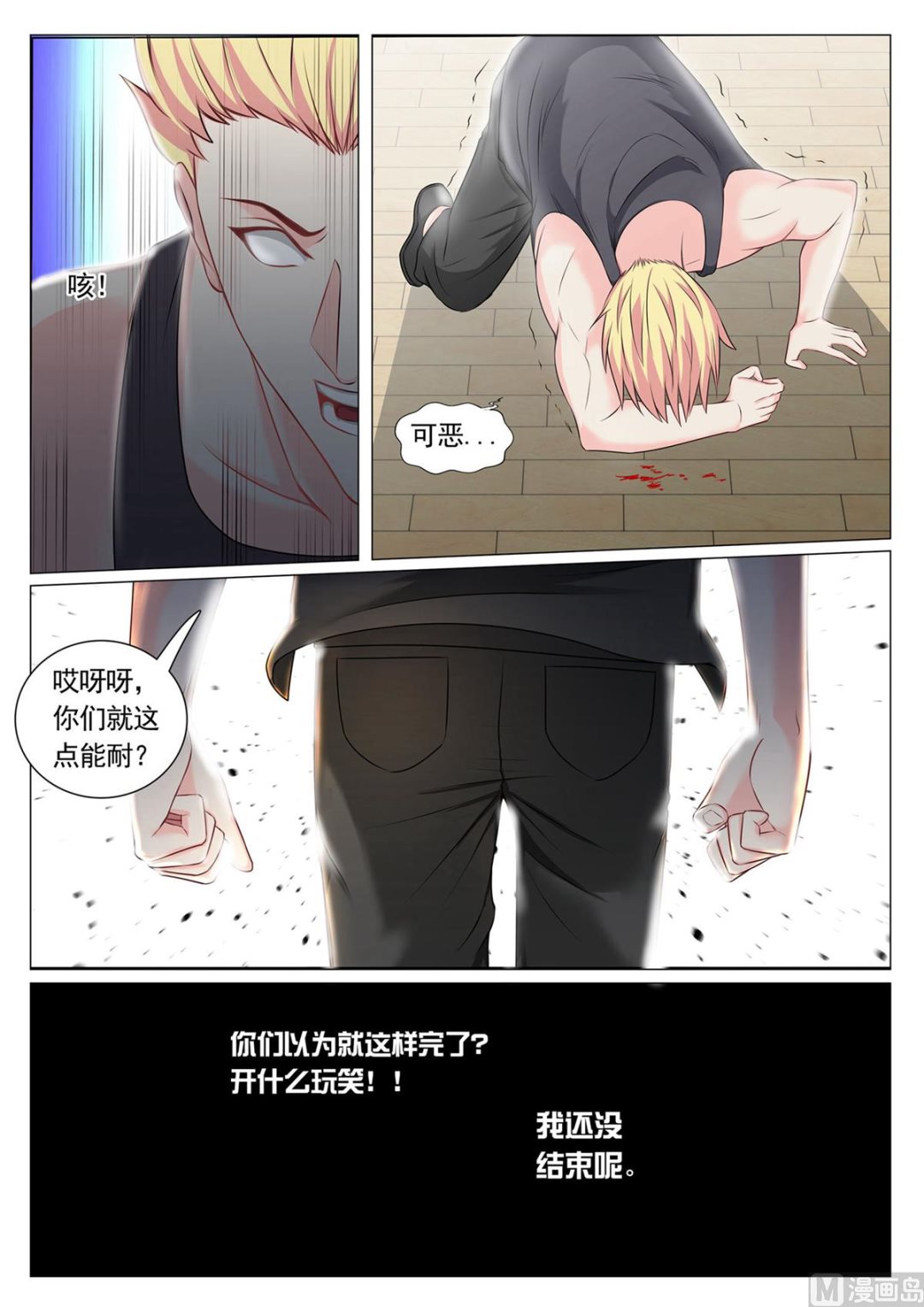 第 5 页