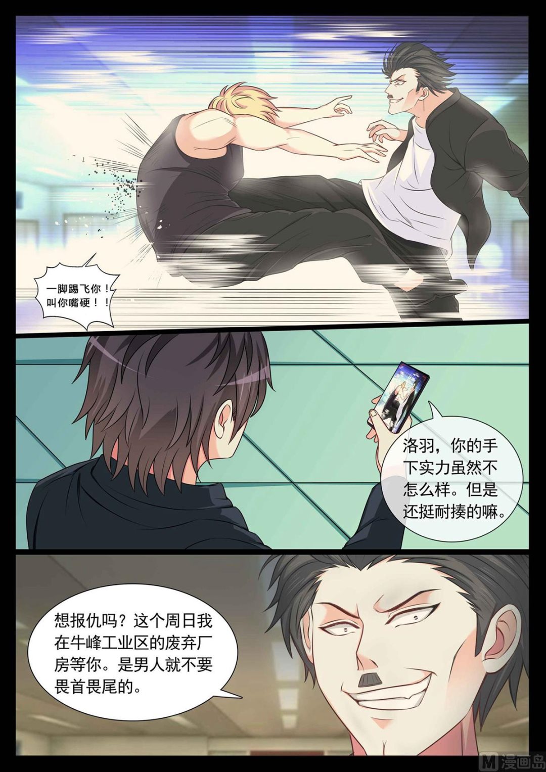 第 10 页