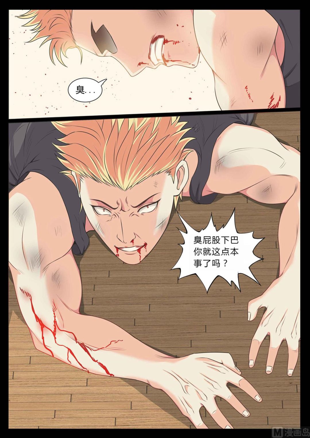第 9 页