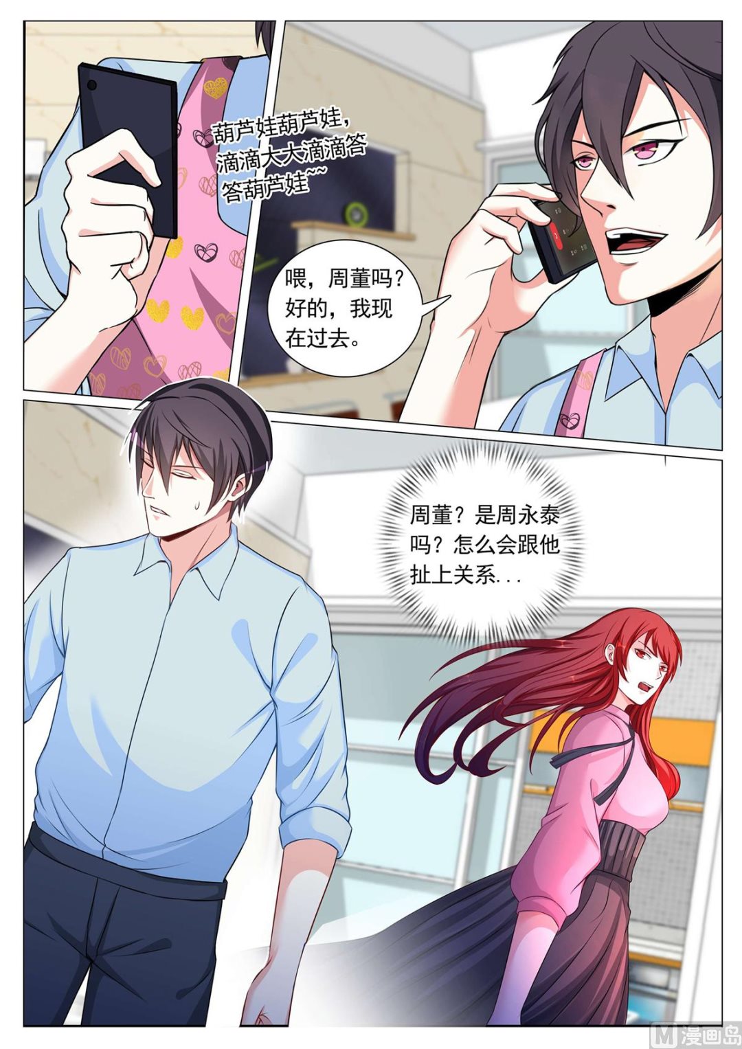 第 11 页