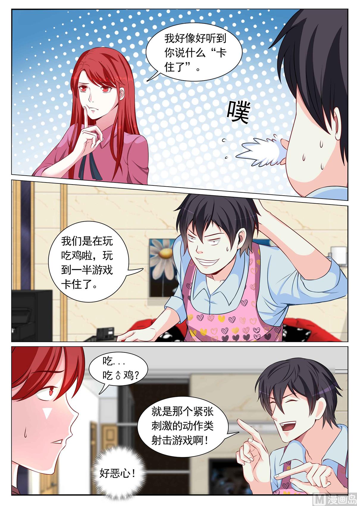 第 9 页