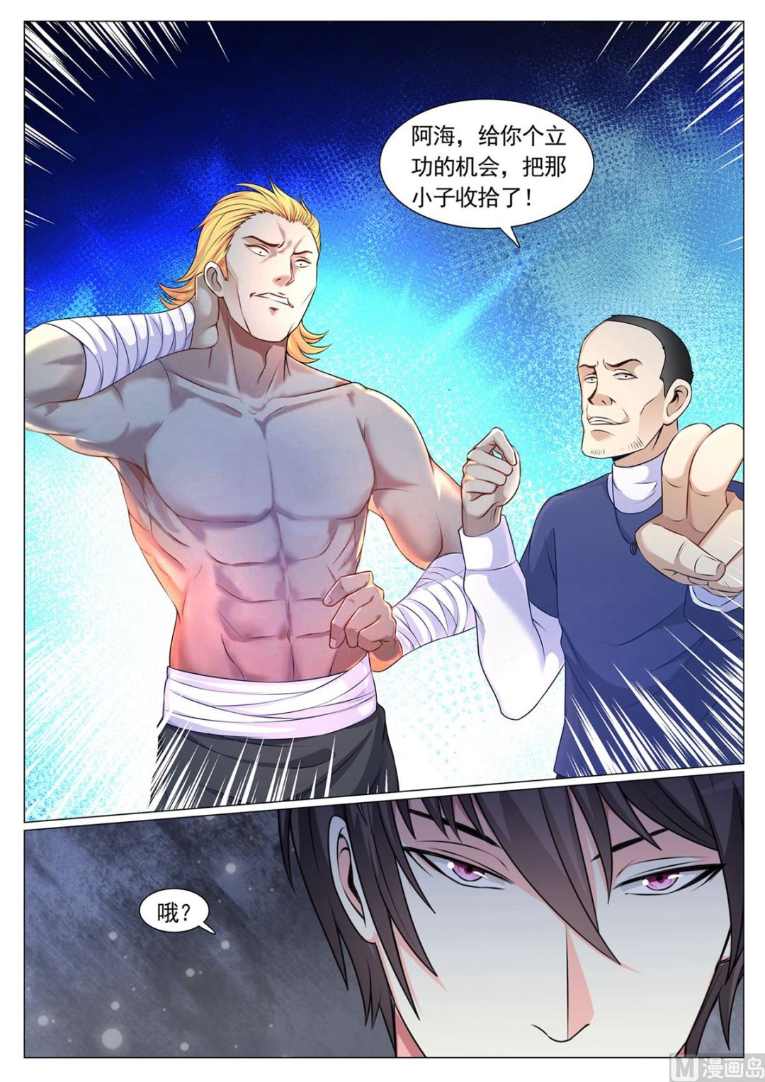 第 11 页