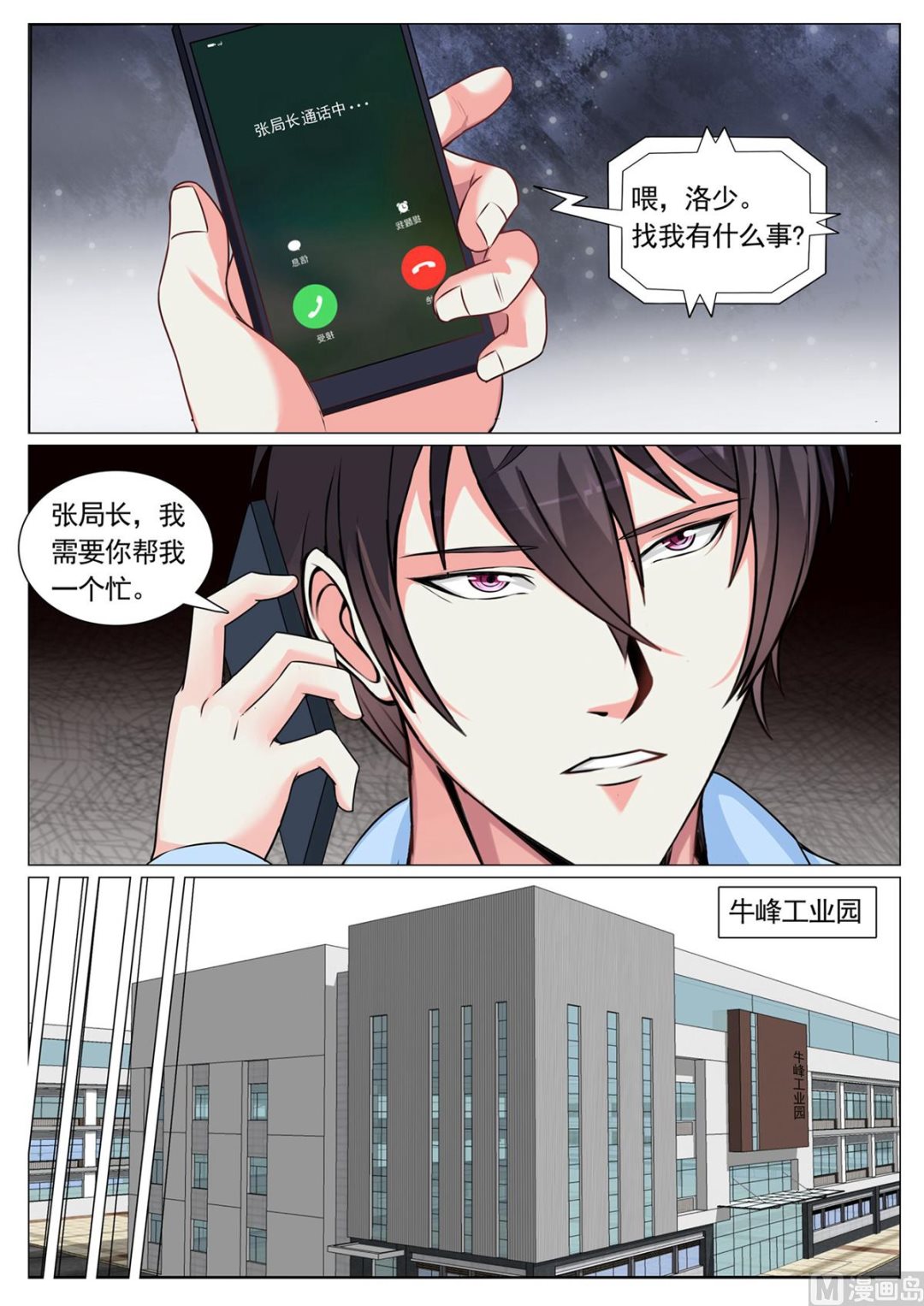 第 3 页