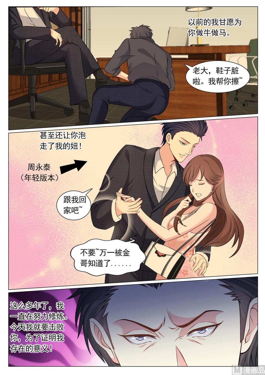 第 6 页