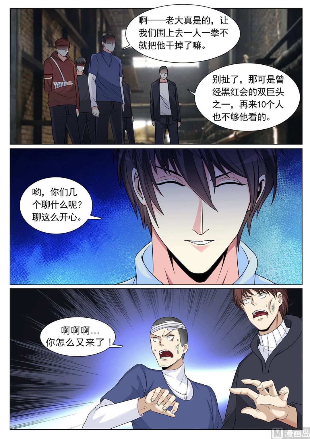 第 9 页