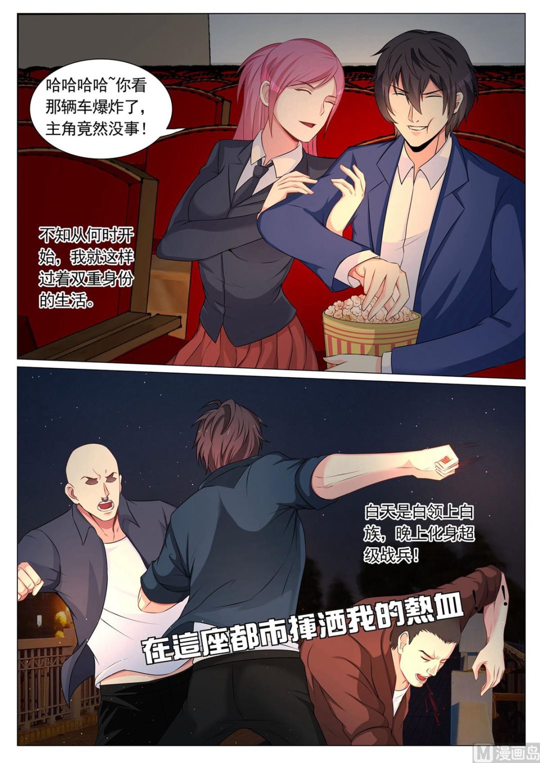 第 11 页