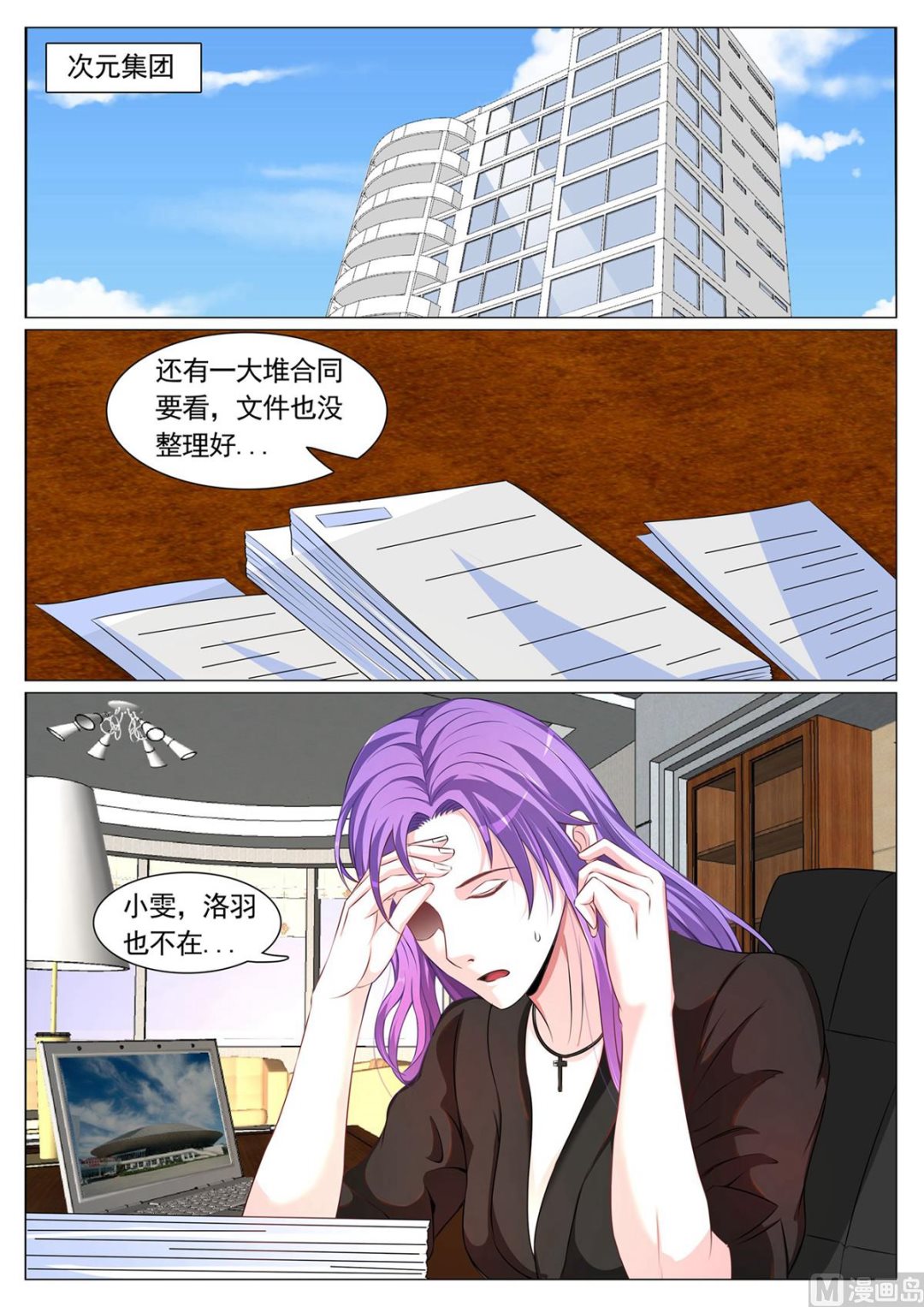 第 8 页