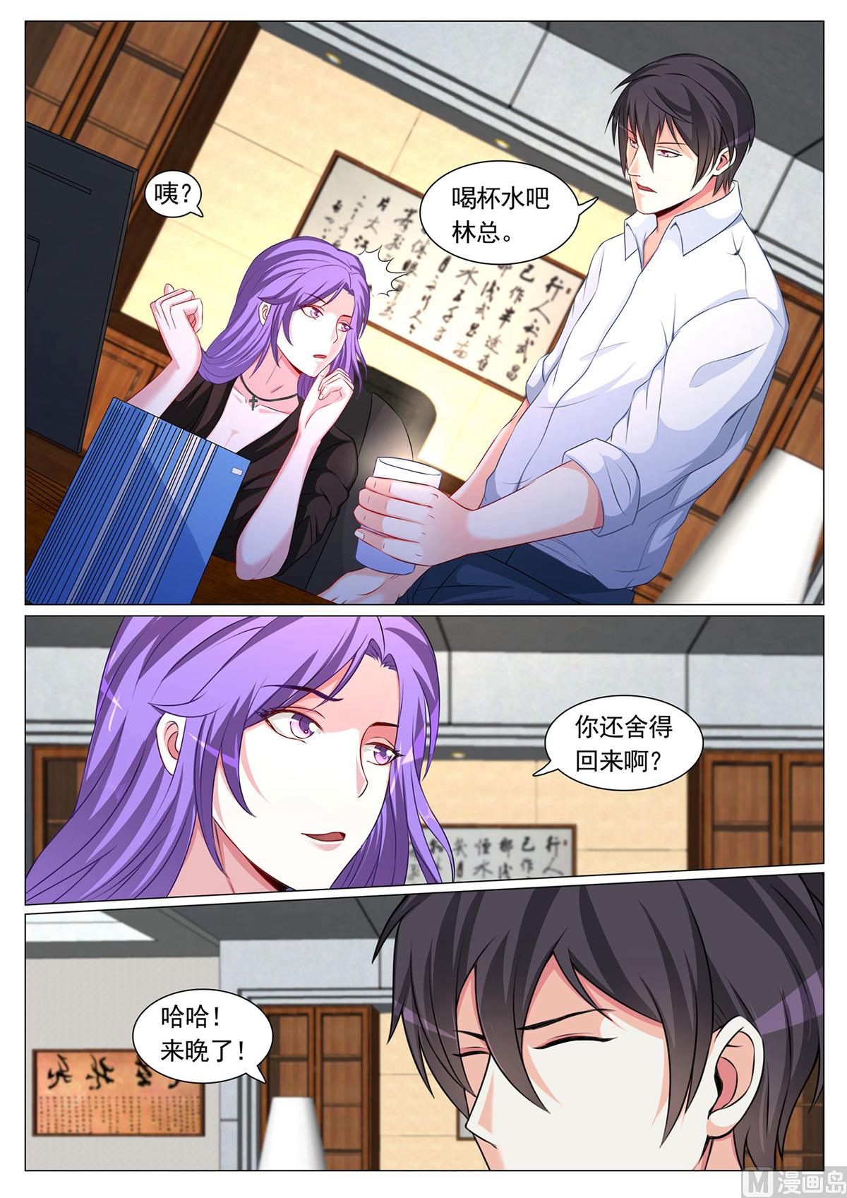第 9 页