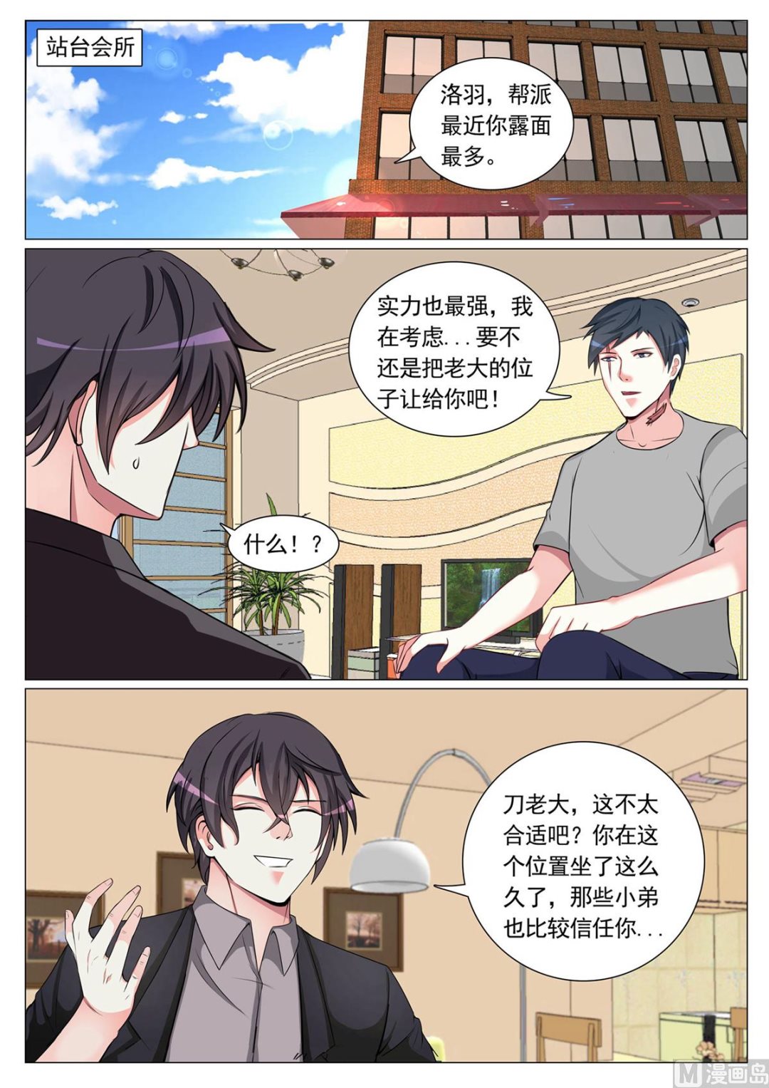 第 2 页