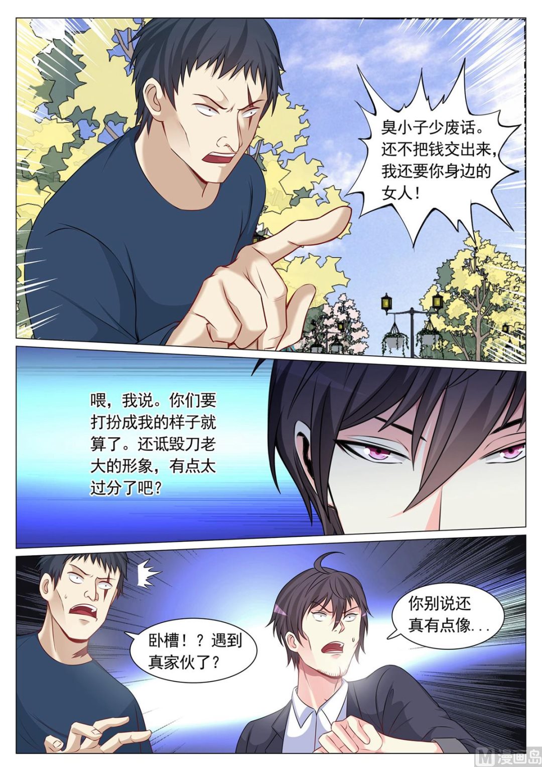 第 10 页