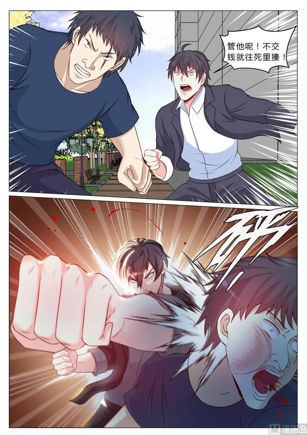 第 11 页